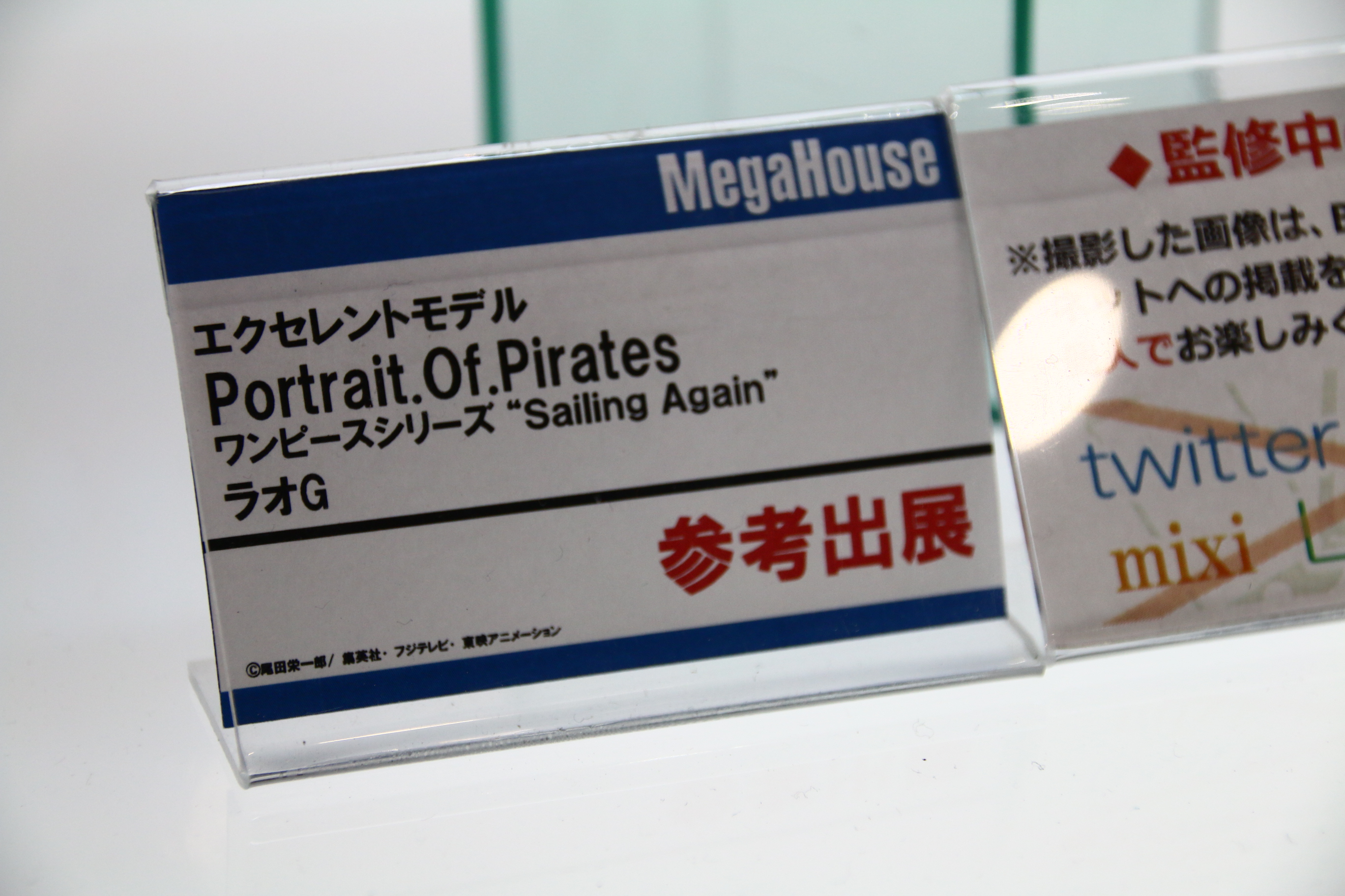 Pop ワンピース Sailing Again ラオg ゴム速 ワンピース フィギュアグッズ新作速報